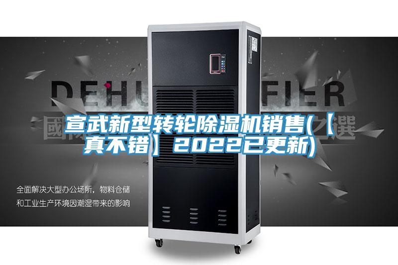 宣武新型转轮抖音成人版下载销售(【真不错】2022已更新)