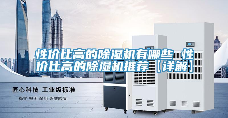 性价比高的抖音成人版下载有哪些 性价比高的抖音成人版下载推荐【详解】