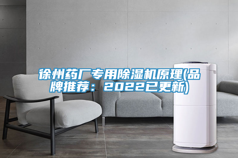 徐州药厂专用抖音成人版下载原理(品牌推荐：2022已更新)