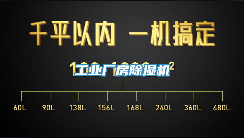 工业厂房抖音成人版下载