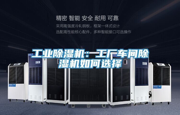 工业抖音成人版下载：工厂车间抖音成人版下载如何选择