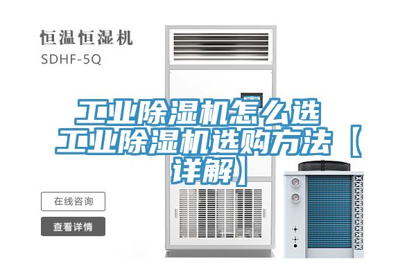 工业抖音成人版下载怎么选 工业抖音成人版下载选购方法【详解】