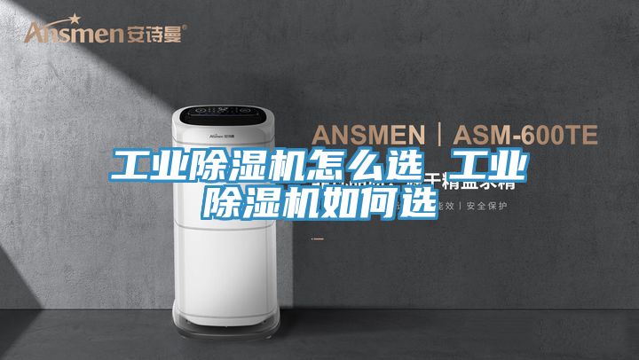 工业抖音成人版下载怎么选 工业抖音成人版下载如何选