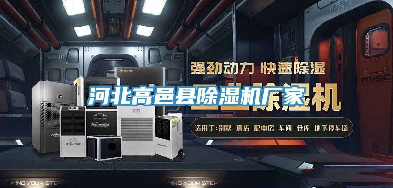 河北高邑县抖音成人版下载厂家