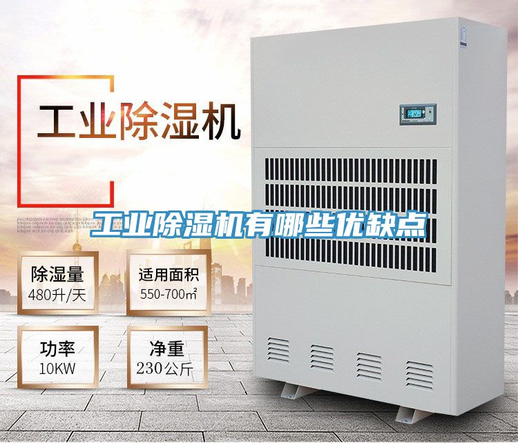 工业抖音成人版下载有哪些优缺点