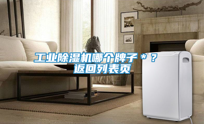 工业抖音成人版下载哪个牌子＊？ 返回列表页