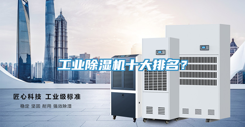 工业抖音成人版下载十大排名？