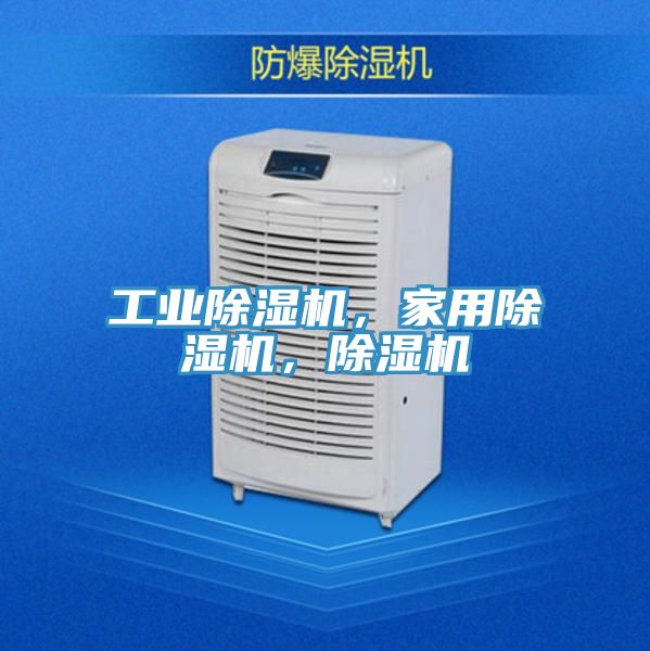 工业抖音成人版下载，家用抖音成人版下载，抖音成人版下载