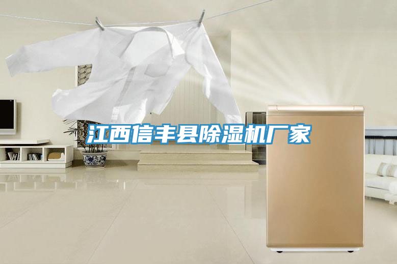 江西信丰县抖音成人版下载厂家