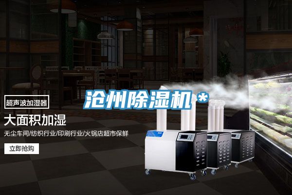 沧州抖音成人版下载＊