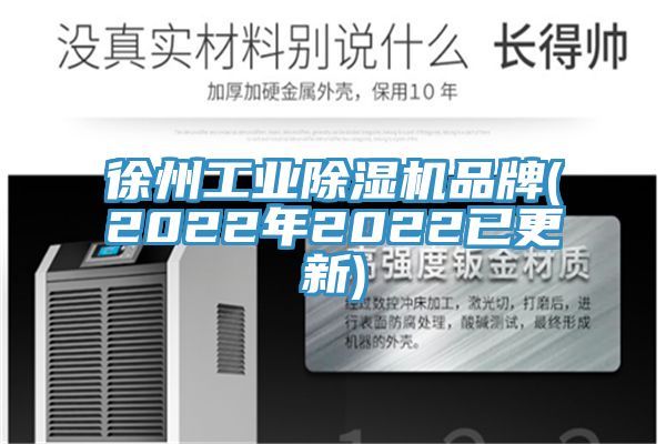 徐州工业抖音成人版下载品牌(2022年2022已更新)