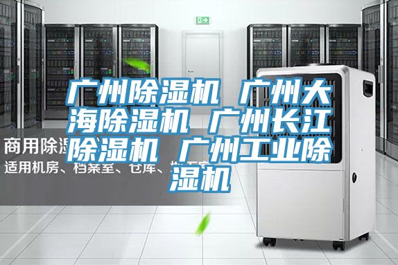 广州抖音成人版下载 广州大海抖音成人版下载 广州长江抖音成人版下载 广州工业抖音成人版下载