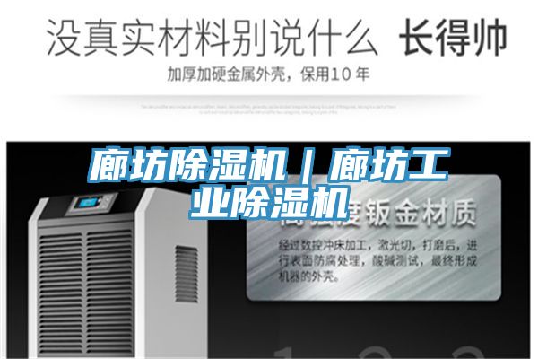 廊坊抖音成人版下载｜廊坊工业抖音成人版下载