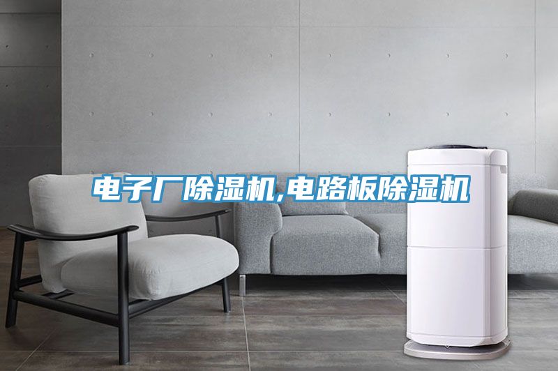 电子厂抖音成人版下载,电路板抖音成人版下载