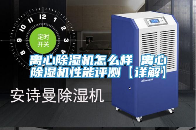 离心抖音成人版下载怎么样 离心抖音成人版下载性能评测【详解】