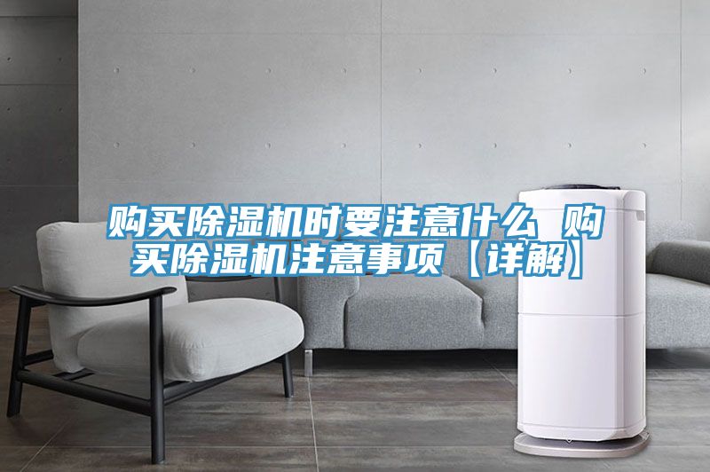 购买抖音成人版下载时要注意什么 购买抖音成人版下载注意事项【详解】