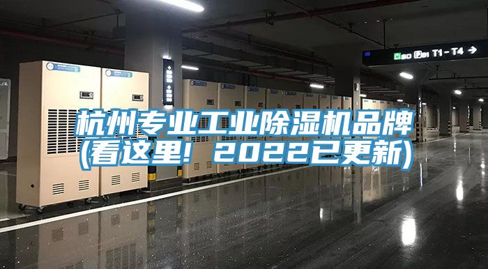 杭州专业工业抖音成人版下载品牌(看这里! 2022已更新)