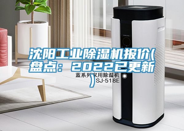 沈阳工业抖音成人版下载报价(盘点：2022已更新)