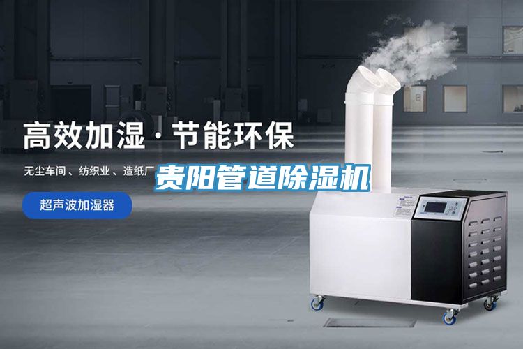 贵阳管道抖音成人版下载