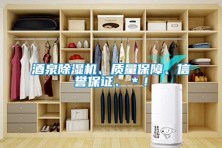 酒泉抖音成人版下载、质量保障、信誉保证、＊！