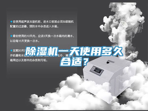 抖音成人版下载一天使用多久合适？