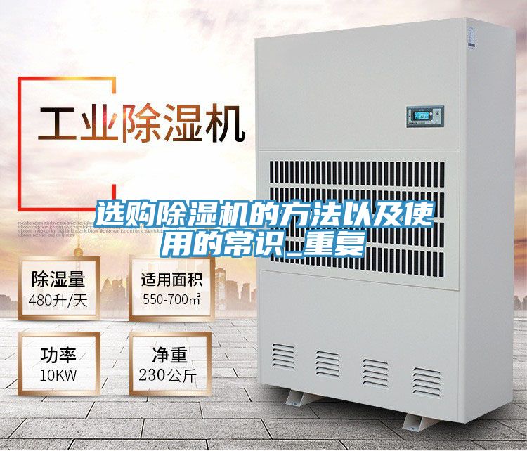 选购抖音成人版下载的方法以及使用的常识_重复