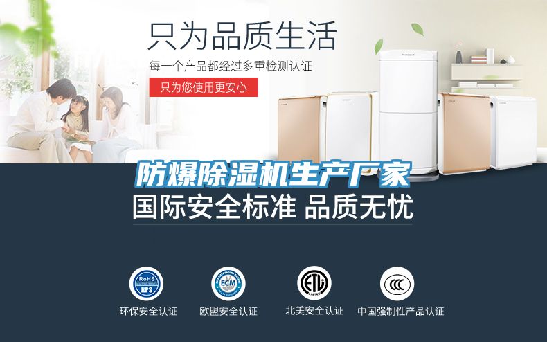 防爆抖音成人版下载生产厂家