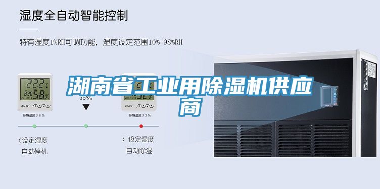 湖南省工业用抖音成人版下载供应商