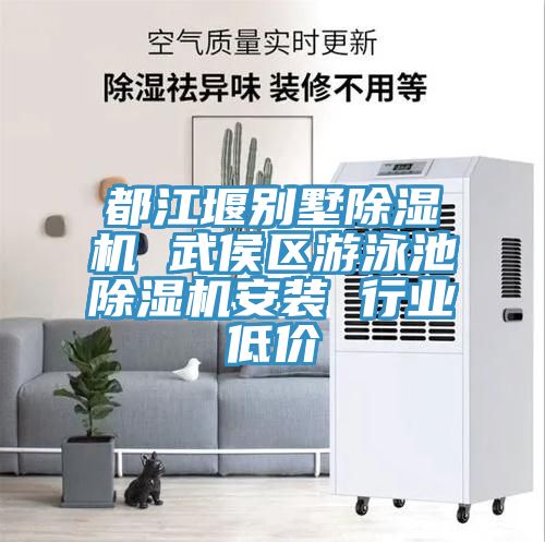 都江堰别墅抖音成人版下载 武侯区游泳池抖音成人版下载安装 行业低价