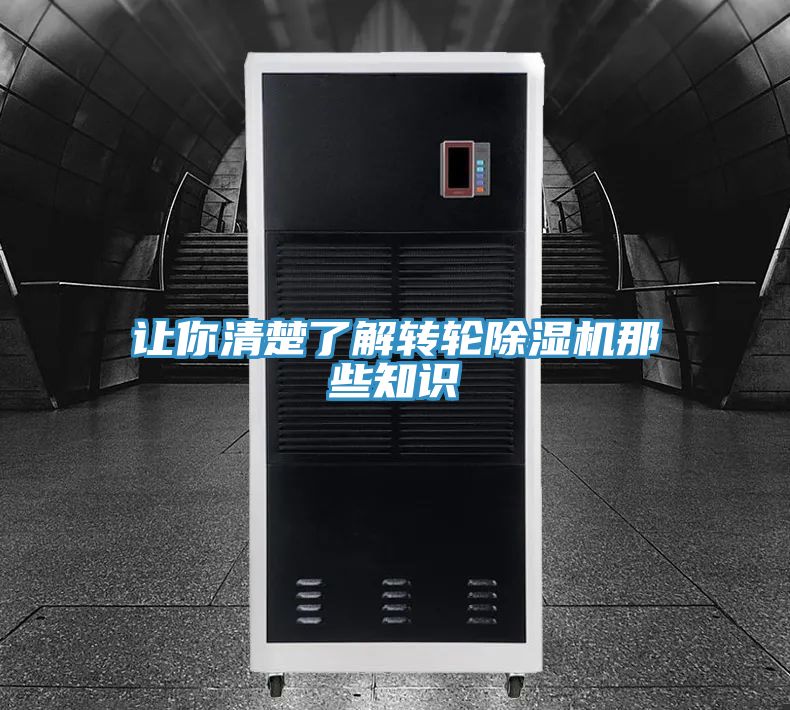 让你清楚了解转轮抖音成人版下载那些知识