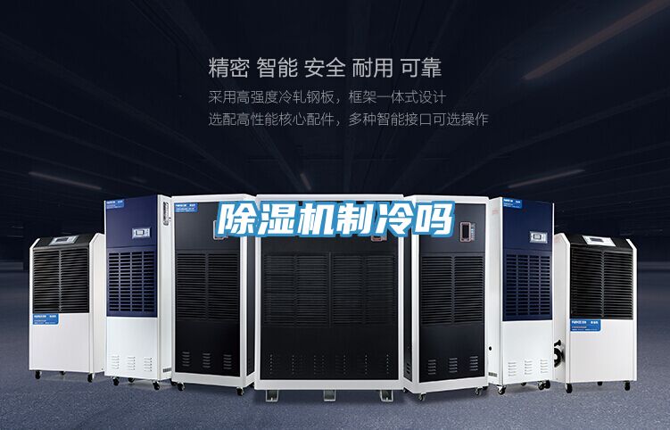 抖音成人版下载制冷吗