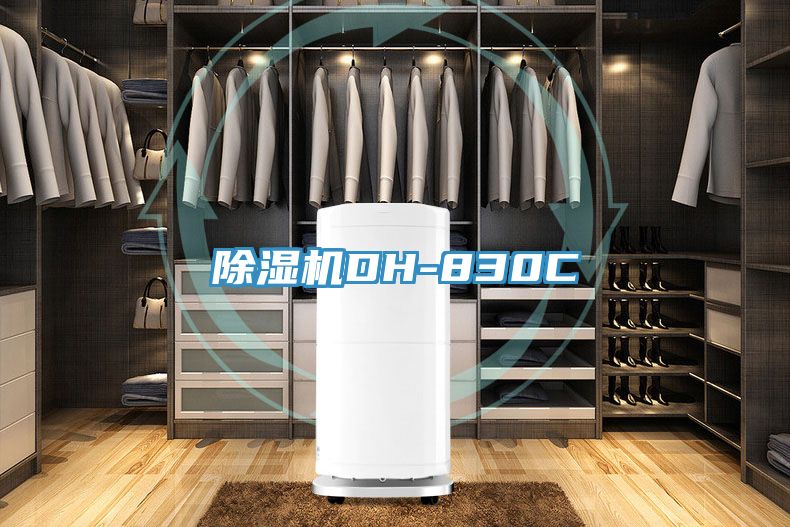 抖音成人版下载DH-830C