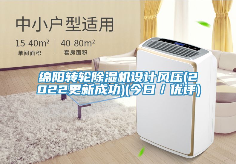 绵阳转轮抖音成人版下载设计风压(2022更新成功)(今日／优评)