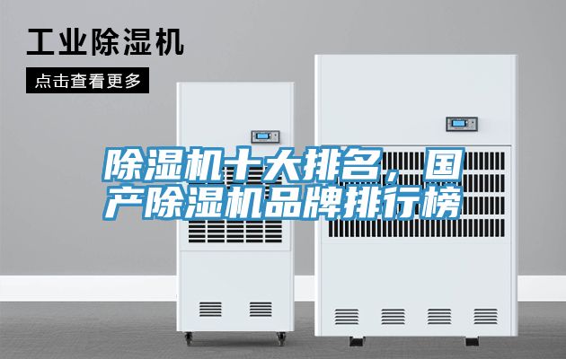 抖音成人版下载十大排名，国产抖音成人版下载品牌排行榜