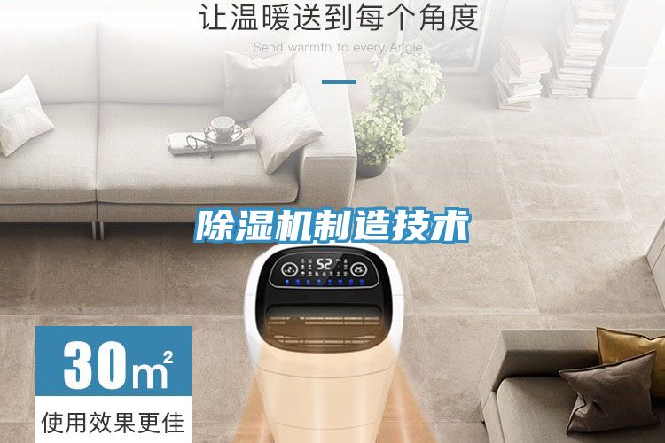 抖音成人版下载制造技术