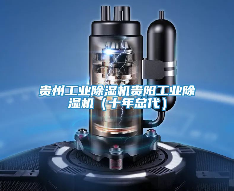 贵州工业抖音成人版下载贵阳工业抖音成人版下载（十年总代）