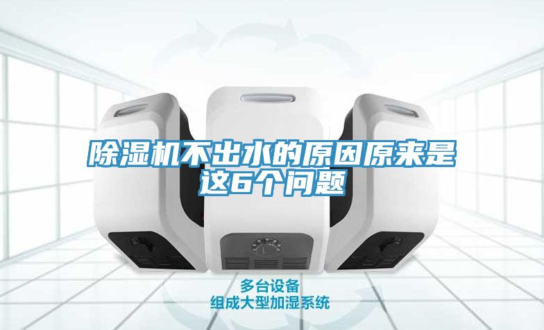 抖音成人版下载不出水的原因原来是这6个问题