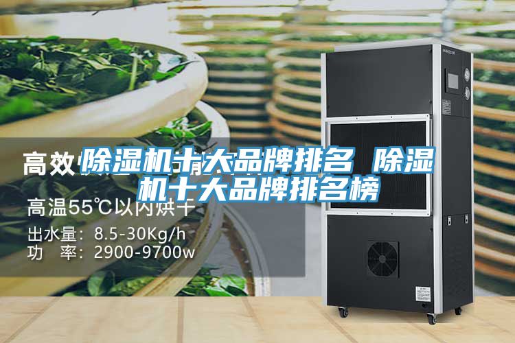 抖音成人版下载十大品牌排名 抖音成人版下载十大品牌排名榜