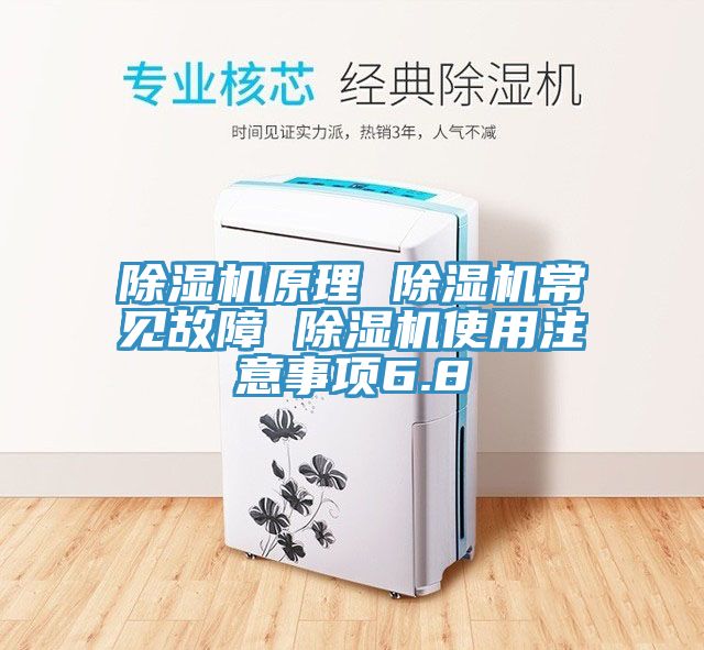 抖音成人版下载原理 抖音成人版下载常见故障 抖音成人版下载使用注意事项6.8