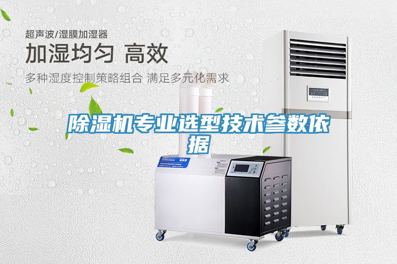 抖音成人版下载专业选型技术参数依据