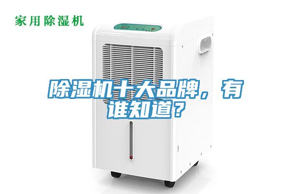 抖音成人版下载十大品牌，有谁知道？