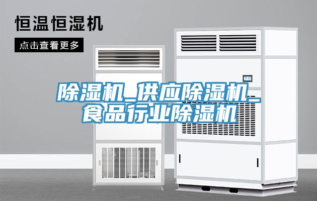 抖音成人版下载_供应抖音成人版下载_食品行业抖音成人版下载