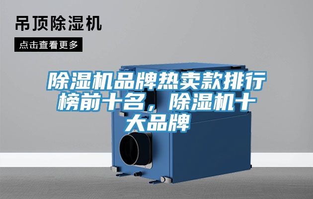 抖音成人版下载品牌热卖款排行榜前十名，抖音成人版下载十大品牌