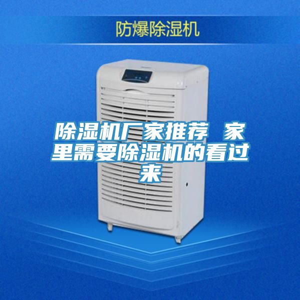 抖音成人版下载厂家推荐 家里需要抖音成人版下载的看过来