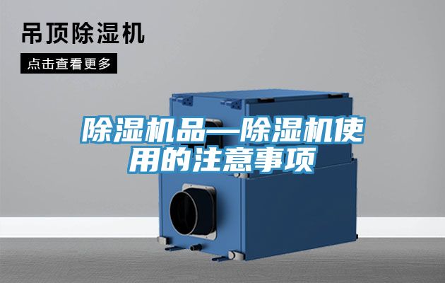 抖音成人版下载品—抖音成人版下载使用的注意事项