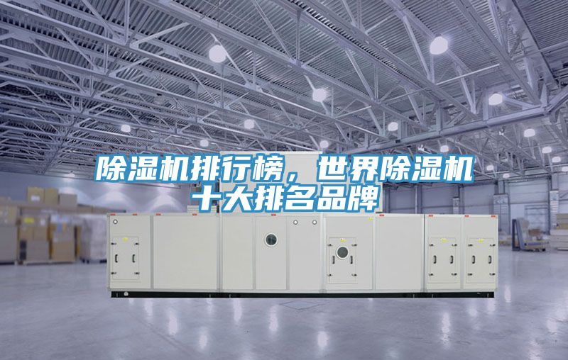 抖音成人版下载排行榜，世界抖音成人版下载十大排名品牌