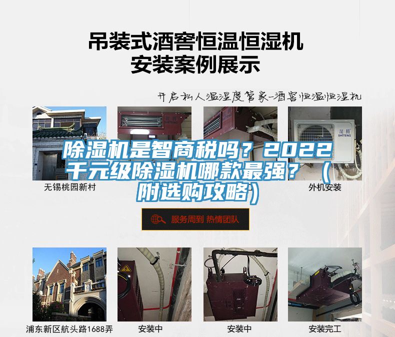 抖音成人版下载是智商税吗？2022千元级抖音成人版下载哪款最强？（附选购攻略）