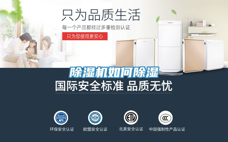 抖音成人版下载如何除湿