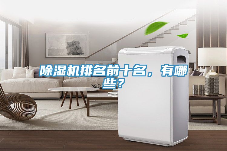 抖音成人版下载排名前十名，有哪些？