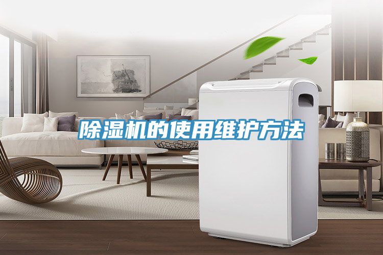 抖音成人版下载的使用维护方法